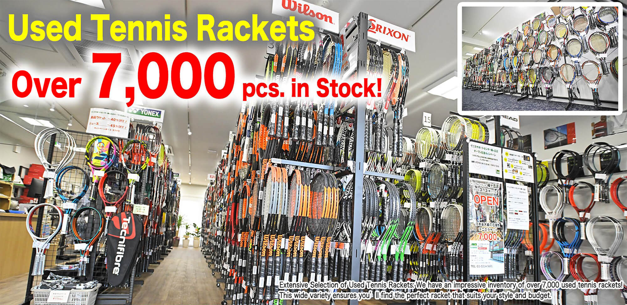 Tennis Support Center Midorigaoka Store
